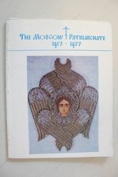 The Moscow Patriarchate, 1917-1977