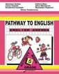 PATHWAY TO ENGLISH ENGLISH AGE