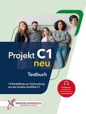 Projekt C1 neu