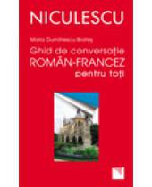 Ghid de conversatie roman-francez pentru toti