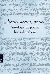 Scrie-acum, scrie