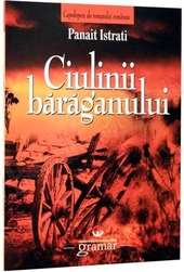 CIULINII BARAGANULUI