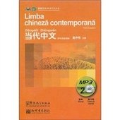 Contemporary Chinese (Romanian Edition) (comes with MP3 CD 2) (Chinese Edition)