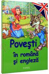 Povesti in romana si engleza