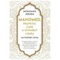 Mahomed, Profetul Care A Schimbat Lumea
