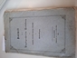Denkschrift ueber die Angelegenheit der Verfassung der evang. Landeskirche A.B. in siebenbuergen