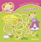 Meine Prinzessinnen-Welt: Labyrinthe