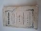 Schematismus der Evangelischen Landeskirche Augsburger Confession im Großfürstenthume Siebenbürgen fuer das Jahr 1856 auf grund aemtlicher Erhebungen