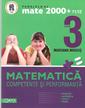 Matematica Clasa a III-a. Competente si performanta (Exercitii, probleme, jocuri, teste)