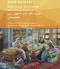 Afghanische Redensarten und Volksweisheiten. Bd.1